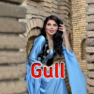 Ta Che Lama Ze Sanam