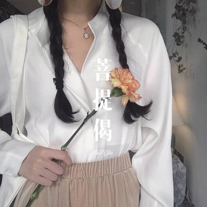 啦啦啦啦啦啦 (Remix)