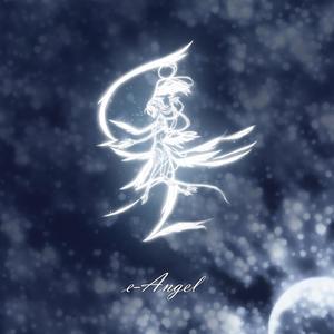 e-Angel