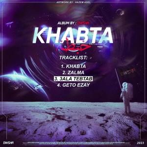 3ala Tebtab (feat. YJ)