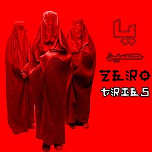 Zero Tries (Explicit)