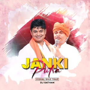 Janki Putra (Dilo Trap)