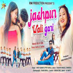 Jashpur Wali Gori
