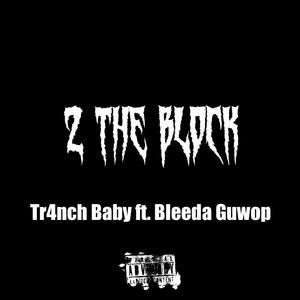 2 The Block (feat. Bleeda.Guwop) [Explicit]