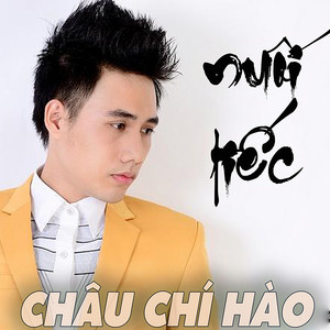 Nuối tiếc