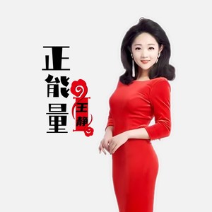 人面桃花