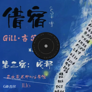 爱在日落黄昏时 (Live)
