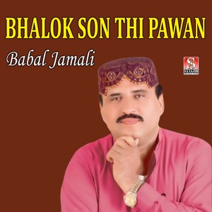 Bhalok Son Thi Pawan