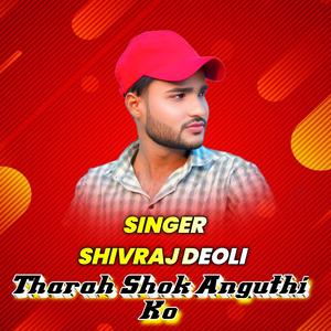 Tharah Shok Anguthi Ko