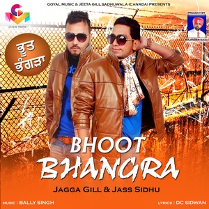 Bhoot Bhangra