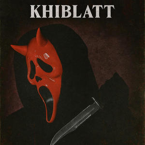 Out da red¡¡ (Explicit)