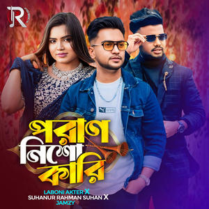 Poran nisho kari (feat. Suhan, Jamzy & Lk laboni)