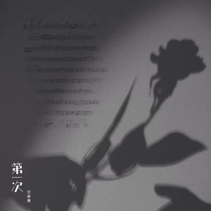 第一次 (Demo)