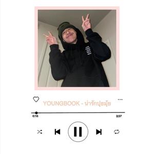 น่ารักปุยมุ้ย