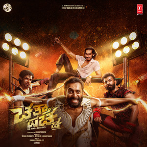 Chatha Pacha Title Track [Kannada]