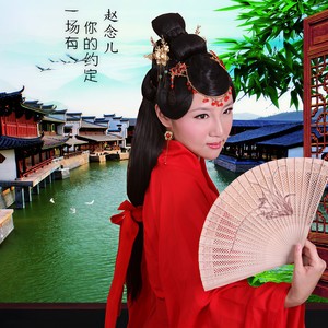 一场有你的约定