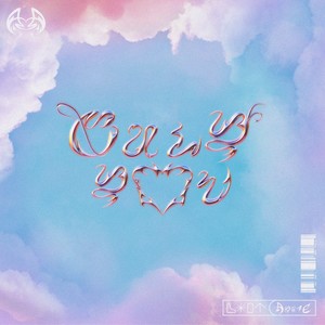 OnlyYou