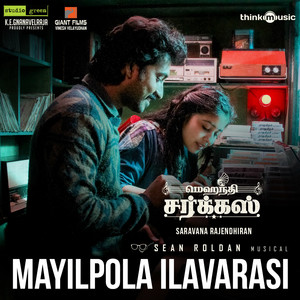 Mayilpola Ilavarasi (From "Mehandi Circus")