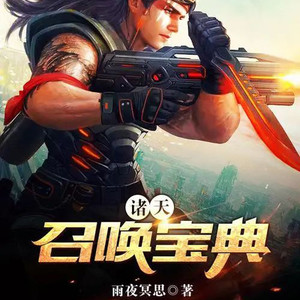 第四百一十九章 野心家们的如意算盘-小酷说书