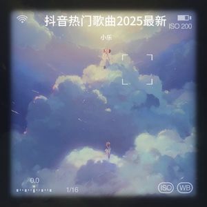 跟我一起蹦蹦跳跳 阳光在照耀