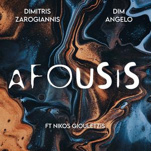 Afousis (Afro Remix)