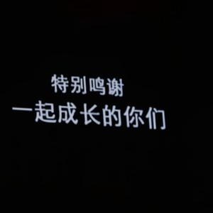 我想要两颗西柚 (Single Version)