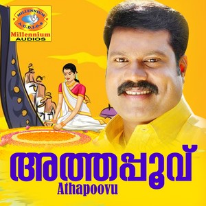 Athapoovu