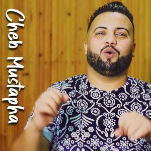 Tebghi Tebrah Be Dey Dey(feat. Bachir Palolo)