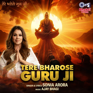 Tere Bharose Guru Ji