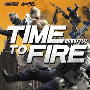Cross Fire X War Ridden (Remix)