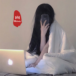 有一种思念 (DJ版)
