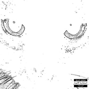 felina////////// (Explicit)