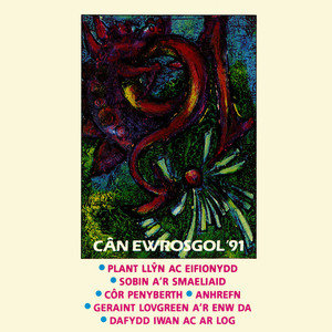 Di Cymru Ddim Ar Werth