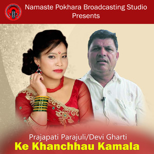 Ke Khanchhau Kamala