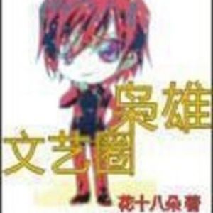 第465章 野心家的算计-小酷说书