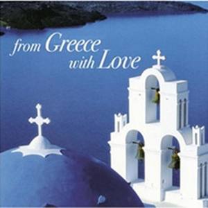 From Greece With Love (Intrumental)