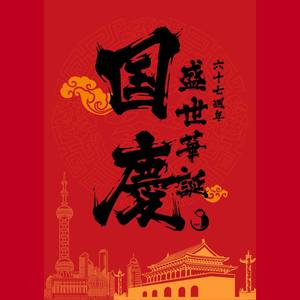 岁月神偷+渺小 (Live)