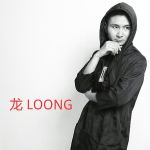 冯小龙 - AB世界