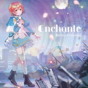 ミッドナイト・ディストピア (feat. 月音)