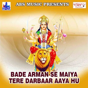 Man Mein Basal Bade Bhola Ji