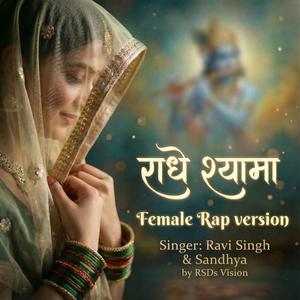 Radhe Radhe (Sandhya) Rap (Explicit)