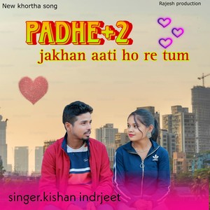 Padhe +2 jakhan aati ho re tum