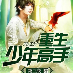 小酷说书 - 第575章 暗地里的角逐