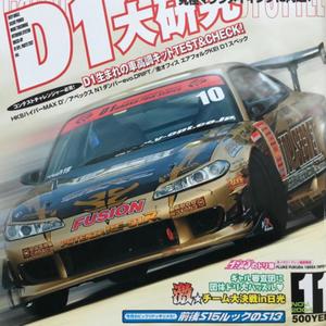 HOMOCIDE (feat. SXIEGE) (Explicit)