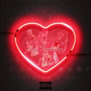 What You On (feat. Ali Baby & Delfino) (Explicit)