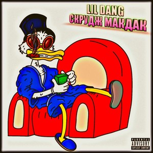 Скрудж Макдак (Explicit)