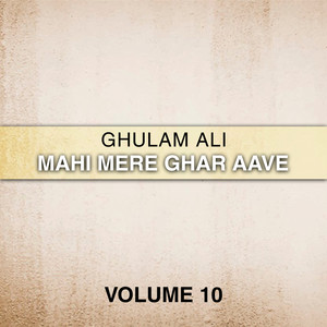 Mahi Mere Ghar Aave, Vol. 10