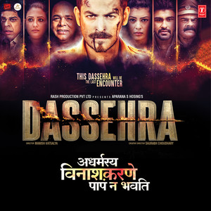 Hua Shankhnaad (Dussehra Title Track)