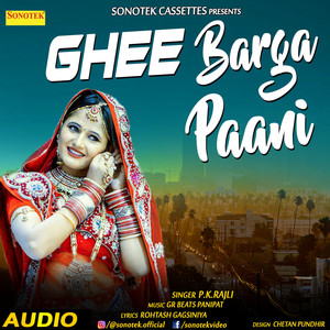 Ghee Barga Pani - Single