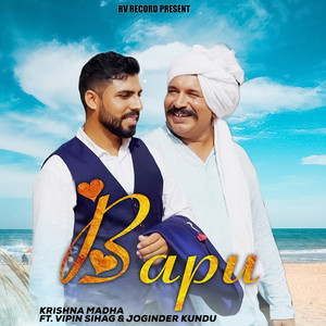 Bapu (feat. Joginder Kundu & Vipin Sihag)